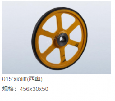 XIOLIFT friction  wheel