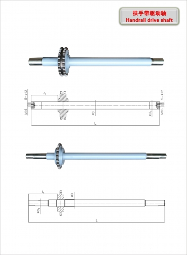 drive  shaft 