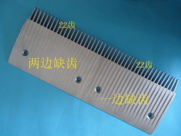 Aluminum alloy comb   plate  schinder 9500 