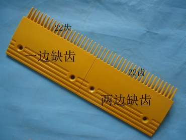 TOSHIBA Plastic comb tooth plate