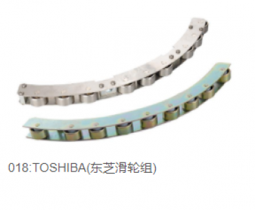 TOSHIBA  slewing chain