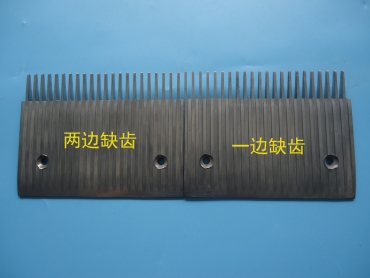 Aluminum alloy comb  SLOON 