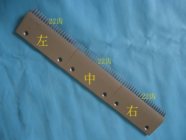 Aluminum alloy comb  schinder 9300 