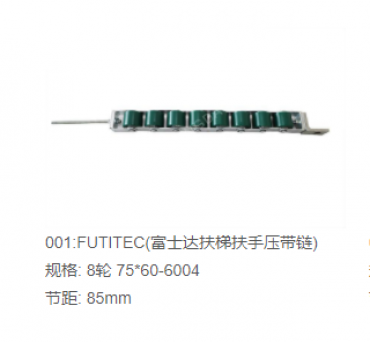   Fujitec armrest belt pressing chain  