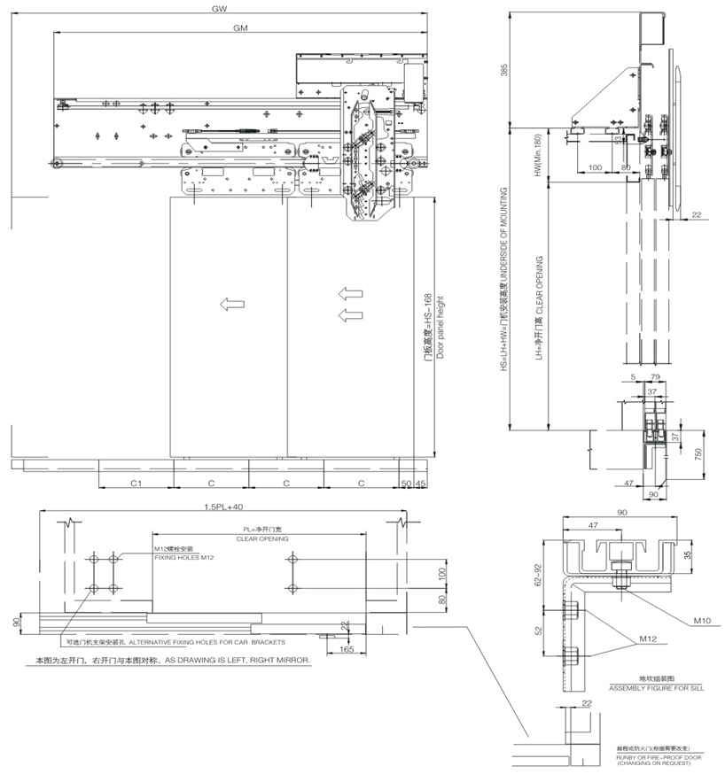 PDE03  ECO CAR DOOR OPERATOR