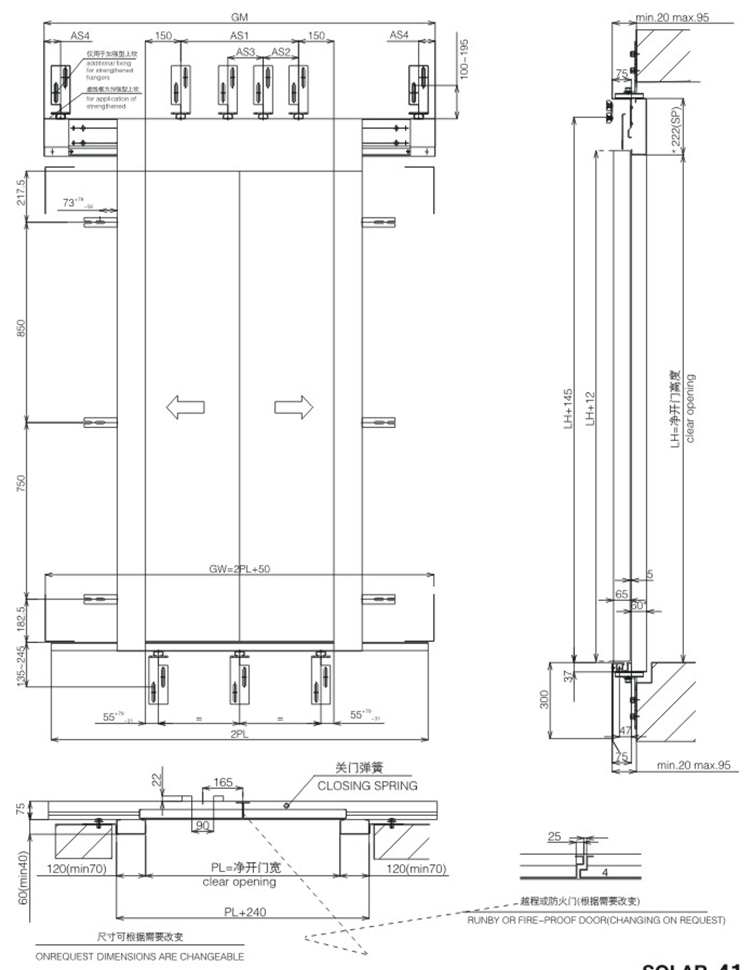 PDE04  LANDING DOOR